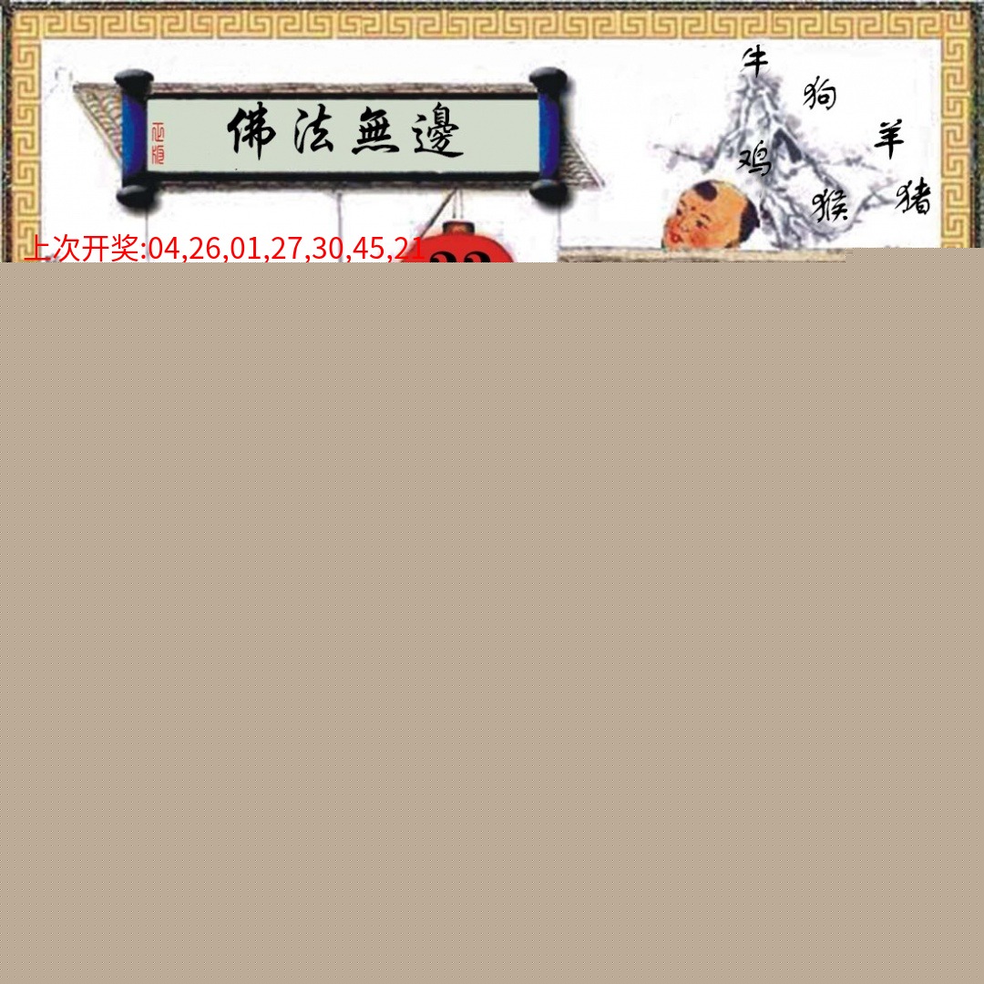 (另)挂牌 (另)挂牌